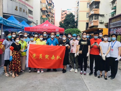 支援荔灣區(qū)全員核酸檢測工作，志愿服務(wù)突擊隊(duì)快速行動！